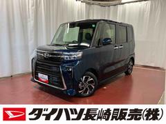 タントカスタムＸ元試乗車　衝突被害軽減システム　車線逸脱防止　アイドリングストップ　ＬＥＤヘッドランプ　オートライト　シートヒーター　両側電動スライドドア　スマートキー　プッシュスタート　オートマチックハイビーム