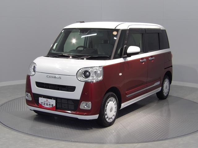 ムーヴキャンバスストライプスＧターボターボ　４ＷＤ　両側パワスライドドア（予約機能付）　電動パーキング　ブレーキホールド　ＡＤＢ付ＬＥＤ　スマートアシスト　ホッとカップホルダー　フルオートエアコン　シートヒーター（岩手県）の中古車