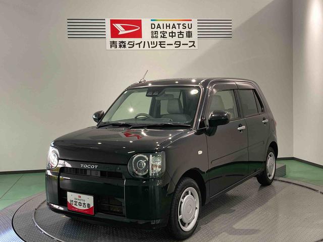 ミラトコットＸ　ＳＡIIIエンスタ　下回り防錆済み　キーフリー　４ＷＤ　スマートキー（青森県）の中古車