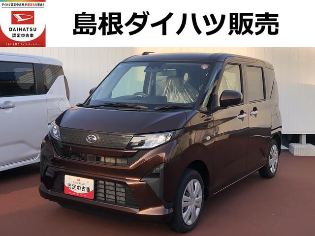 ムーヴＸＬＥＤヘッドライト　禁煙車　記録簿　認定中古車　レーンアシスト　オートマチックハイビーム　衝突回避支援システム搭載車（島根県）の中古車