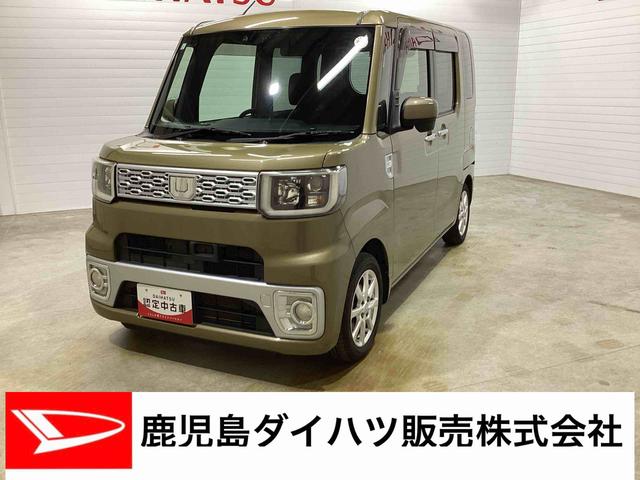 ウェイクＸ　ＳＡターボ車　インパネシフト　プッシュスタートスイッチ　電子カードキー　　カーナビ　バックモニター　ＥＴＣ車載器　フォグランプ　アルミホイール　ＡＢＳ（鹿児島県）の中古車