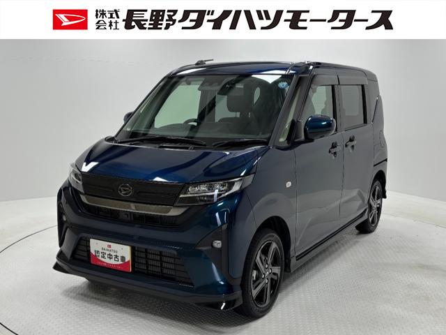 ムーヴＲＳターボ　防錆塗装済　追従機能　１０インチナビ　Ｂｌｕｅｔｏｏｔｈ　ＥＴＣ　前後室内ドラレコ　ＨＤＭＩ、ＵＳＢソケット　両側電動スライドドア　両側シートヒーター　ＬＥＤ　オートライト　キーフリー（長野県）の中古車