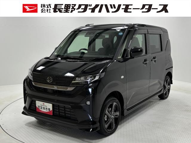 ムーヴＲＳターボ　防錆塗装済み　追従機能　ＥＴＣ　ドラレコ　ディスプレイオーディオ　バックカメラ　Ｂｌｕｅｔｏｏｔｈ　ハンズフリー通話　ＨＤＭＩ、ＵＳＢソケット　ワイヤレス充電　両側電動スライドドア　ＬＥＤ（長野県）の中古車