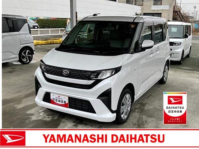 ムーヴＸ　純正１０インチナビゲーション　バックモニタースマートアシスト・フルＬＥＤヘッドランプ・１４インチスチールホイール＆キャップ・マルチインフォメーションディスプレイ・キーフリー・左側パワースライドドア（山梨県）の中古車