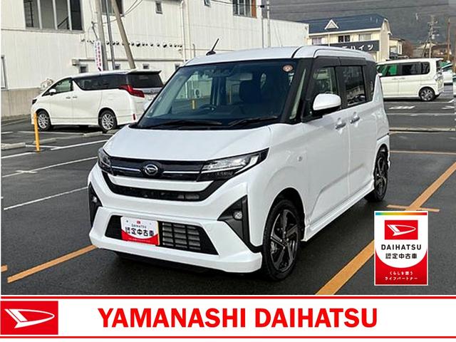 ムーヴRS 純正10インチナビ パノラマモニタースマートアシスト・フルLEDヘッドランプ・LEDフォグランプ・14インチアルミホイール・プッシュエンジンスタート両側パワースライドドア・USBソケット(山梨県)の中古車