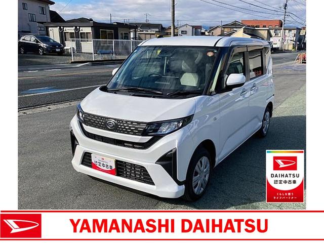 ムーヴＸ　４ＷＤ　純正１０インチナビ　パノラマモニタースマートアシスト・フルＬＥＤヘッドランプ・１４インチスチールホイール＆キャップ・マルチインフォメーションディスプレイ・キーフリー・左側パワースライドドア（山梨県）の中古車