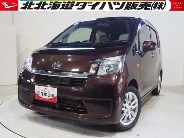 ムーヴX SA4WD カーナビ LEDヘッドライト オートライト オートエアコン リモコンエンジンスターター キーフリーシステム アイドリングストップ VSC(横滑り抑制機能)(北海道)の中古車