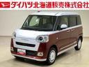（北海道）の中古車