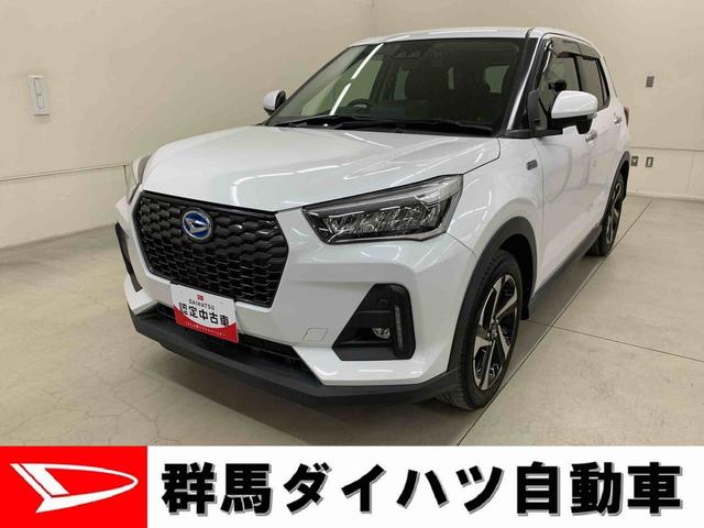 ロッキープレミアムＧ　ＨＥＶ　２ＷＤナビ・ＥＴＣ・ドライブレコーダー・ＬＥＤヘッドライト・オートライト・オートマチックハイビーム・プッシュスタートボタン・アイドリングストップ・シートヒーター・電動パーキングブレーキ・スマートアシスト（群馬県）の中古車