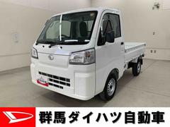 ハイゼットトラックスタンダード　４ＷＤオートライト・オートマチックハイビーム・ＡＭＦＭラジオ・マニュアルエアコン・キーレスエントリー・アイドリングストップ・スマートアシスト