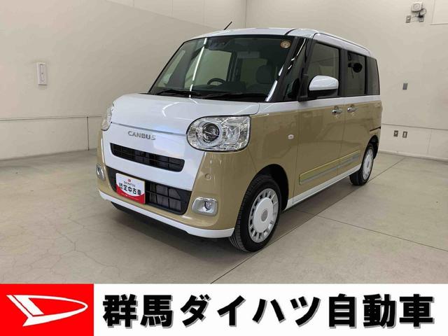 ムーヴキャンバスストライプスＧ　４ＷＤ両側電動スライドドア・ＬＥＤヘッドライト・オートライト・オートマチックハイビーム・プッシュスタートボタン・アイドリングストップ・シートヒーター・電動パーキングブレーキ・スマートアシスト（群馬県）の中古車