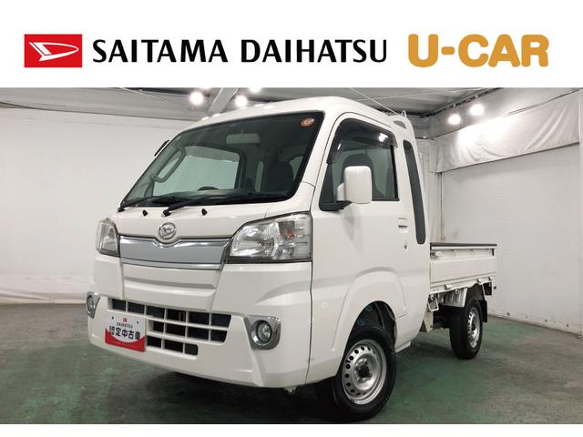 ハイゼットトラックジャンボ　走行４８５７８キロ／タイヤ４本交換／キーレス一年保証・走行距離無制限走行４８５７８キロ　助手席エアバック　タイヤ４本交換　ＣＤチューナー　キーレス　オートマ　ゲートプロテクター（埼玉県）の中古車