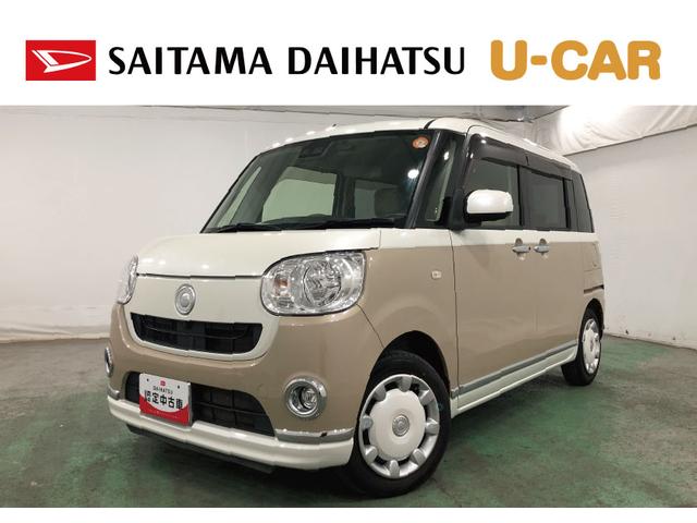 ムーヴキャンバスＸメイクアップリミテッド　ＳＡIII　フルセグナビ／ドラレコ一年保証・走行距離無制限　走行４７５７０キロ　フルセグナビ　全周囲カメラ　ドラレコ　サイドエアバック　クリアランスソナー　オートライト　ＬＥＤヘッドライト　シートヒーター　両側電動スライドドア（埼玉県）の中古車