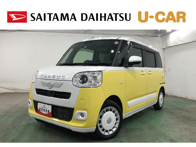 ムーヴキャンバスストライプスＧターボ　走行２０３５２キロ／車検整備付一年保証・走行距離無制限走行２０３５２キロ　車検整備付　ディスプレイオーディオ　バックカメラ　ドラレコ　ＥＴＣ　クリアランスソナー　オートライト　ＬＥＤヘッドライト　シートヒーター　両側電動スライド（埼玉県）の中古車