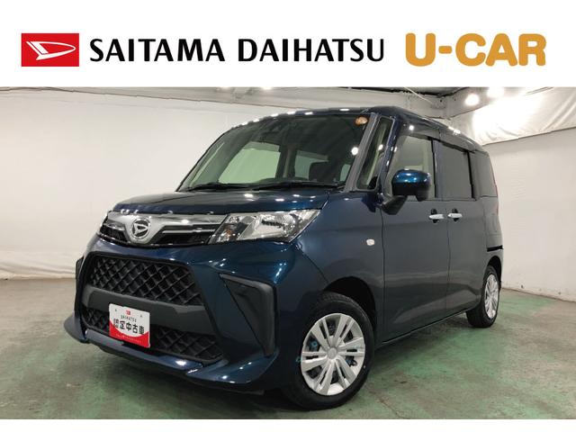 トールＸ　走行４７８０７キロ／フルセグナビ／バックカメラ／マット１年保証距離無制限　走行距離４７８０７キロ　フルセグナビ　バックカメラ　ブルートゥース　純正マット　オートライト　アイドリングストップ　片側電動スライドドア　電動格納式ドアミラー　キーフリー（埼玉県）の中古車