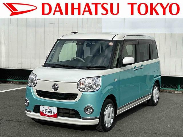 ムーヴキャンバスＸリミテッドメイクアップ　ＳＡII保証　まごころ保証　１年間・走行距離無制限付き（東京都）の中古車