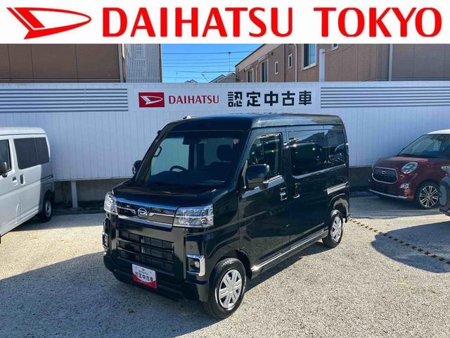 アトレーＲＳ保証　新車保証・まごころ保証　１年間・走行距離無制限付き（東京都）の中古車