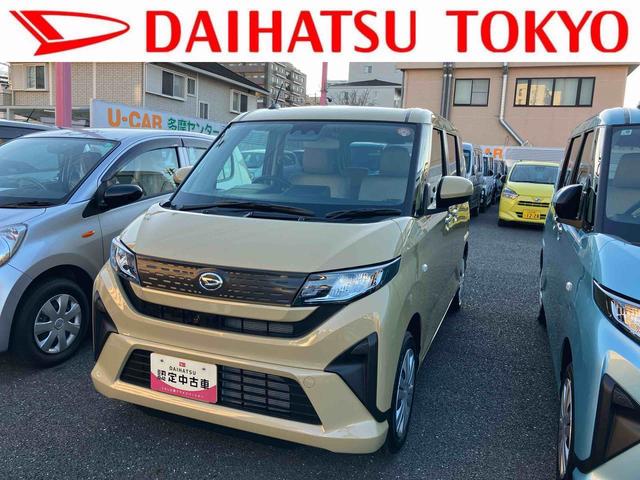 ムーヴＸ　６．８ディスプレイオーディオ・ドラレコ・バックカメラ保証　新車保証・まごころ保証　１年間・走行距離無制限付き（東京都）の中古車