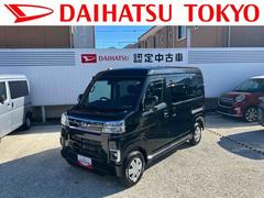 アトレーＲＳ保証　新車保証・まごころ保証　１年間・走行距離無制限付き