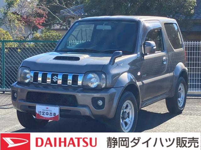 ジムニーシエラクロスアドベンチャー（静岡県）の中古車