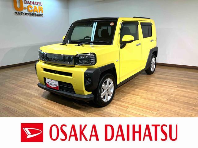 タフトＧ／１年保証／衝突軽減ブレーキ／ナビ／パノラマ／ドラレコ／１年間走行距離無制限保証／衝突軽減ブレーキ／純正ナビ／パノラマモニター／ナビ連動ドラレコ／スマートキー／オートエアコン／ＬＥＤヘッドライト・フォグ／電動Ｐブレーキ／Ｂｌｕｅｔｏｏｔｈ／フルセグＴＶ／（大阪府）の中古車