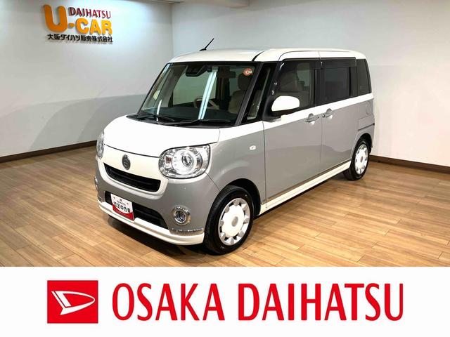 ムーヴキャンバスＧメイクアップＶＳ　ＳＡIII　純正ナビ／パノラマ／ドラレコナビ（ＮＭＺＫ−Ｗ７１Ｄ）／パノラマモニター／前後ドラレコ／ＥＴＣ／キーフリー／両側パワースライドドア／ＬＥＤヘッドライト／令和３年式／走行３．４万キロ／車検整備付き（大阪府）の中古車