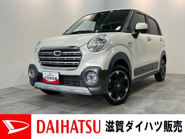 キャストアクティバG SA3 スマートキー ETC車載器 車検整備付衝突被害軽減ブレーキ スマアシ3 ETC LEDヘッドライト オートライト オートエアコン スマートキー 電動格納式ミラー マニュアルレベリング エコアイドル(滋賀県)の中古車