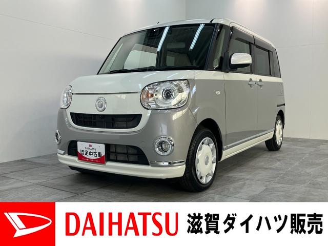 ムーヴキャンバスＧメイクアップリミテッドＳＡ３　フルセグナビ　パノラマカメラ衝突被害軽減ブレーキ　フルセグナビ　パノラマカメラ　ＤＶＤ再生　Ｂｌｕｅｔｏｏｔｈ　ＵＳＢ　前後ドラレコ　ＥＴＣ　両側電動スライドドア　ＬＥＤヘッドライト　オートライト　オートエアコン　エコアイドル（滋賀県）の中古車