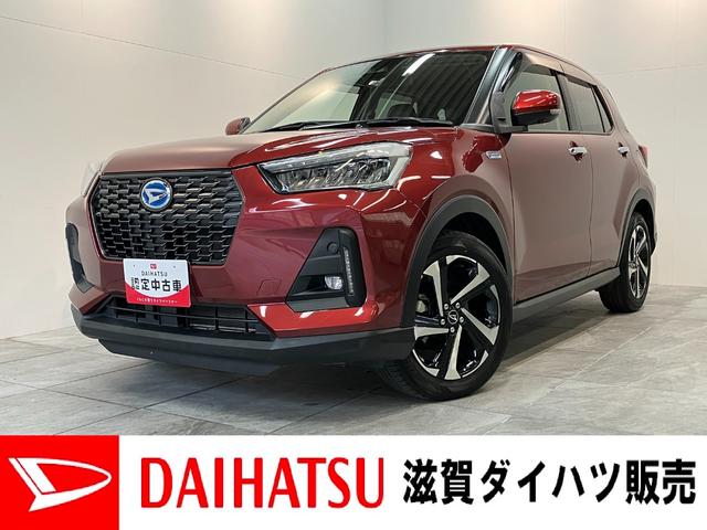 ロッキープレミアムＧ　ＨＥＶ　９型ディスプレイオーディオ　Ｐカメラ衝突被害軽減ブレーキ　コーナーセンサー　９型ディスプレイオーディオ　フルセグ　パノラマカメラ　Ｂｌｕｅｔｏｏｔｈ　ＵＳＢ　前後ドラレコ　前席シートヒーター　電動パーキング　ＬＥＤ　クルーズコントロール（滋賀県）の中古車