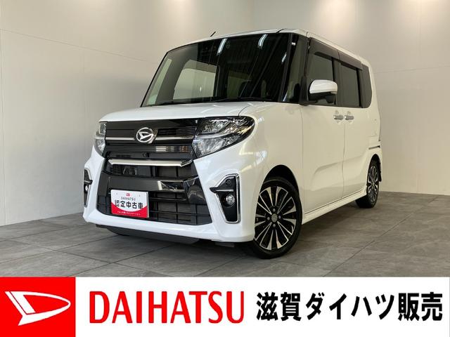 タントカスタムRS 9型ナビ パノラマカメラ 後席モニター衝突被害軽減ブレーキ コーナーセンサー 9型フルセグナビ Bluetooth DVD再生 USB パノラマカメラ ドラレコ フリップダウンモニター クルコン 両側電動スライドドア 前席シートヒーター(滋賀県)の中古車
