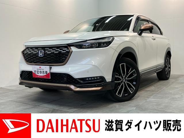 ヴェゼルe:HEV Z フルセグナビ バックカメラ レーダークルコン衝突被害軽減ブレーキ フルセグナビ バックカメラ Bluetooth USB ドラレコ ETC レーダークルコン ハンドル&シートヒーター パドルシフト 電動リヤーゲート コーナーセンサー LED(滋賀県)の中古車