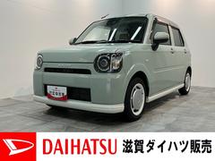 ミラトコットＧ　ＳＡ３　フルセグナビ　パノラマカメラ　前後ドラレコ衝突被害軽減ブレーキ　コーナーセンサー　フルセグナビ　パノラマカメラ　ドラレコ　ＤＶＤ再生　Ｂｌｕｅｔｏｏｔｈ　ＵＳＢ　ＥＴＣ　前席シートヒーター　ＬＥＤ　オートライト　オートエアコン　スマートキー