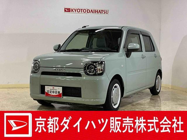 ミラトコットＧ　ＳＡIII運転席助手席サイドカーテンシールドエアバック　オートマチックハイビーム　ＬＥＤヘッドライト　オートライト　カーナビ　パノラマモニター　前後ドライブレコーダー　アイドリングストップ　ＡＢＳ（京都府）の中古車