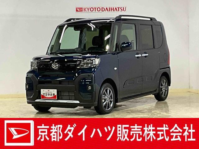 タントファンクロス　スマートアシスト　両側リヤパワースライドドアスマートアシスト　両側リヤパワースライドドア　プッシュボタンエンジンスタート　バックカメラ　ＬＥＤヘッドライト　コーナーセンサー　オートライト　オートエアコン　アルミホイール　シートヒーター　ＡＢＳ（京都府）の中古車