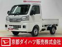 ワンオーナー　４ＷＤ　ＣＶＴ車　リアコーナーセンサー　オートマチックハイビーム　３方開　荷台作業灯　オートライト　横滑り防止装置　スマアシ　アイドリングストップ　プッシュスタート　スマートキー（京都府）の中古車