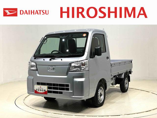 ハイゼットトラックスタンダード　農用スペシャル　４ＷＤ　大型荷台作業灯付リヤ４枚リーフスプリング　スーパーデフロック　アイドリングストップ車　スマートアシスト　ＡＭ／ＦＭラジオ　オートライト　バッテリーカバー　平床三方開　助手席側サイドアンダーミラー　運転席カップホルダー（広島県）の中古車