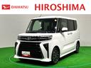 ９インチディスプレイオーディオ　バックカメラ　オートライト　パワースライドドア電動パーキングブレーキ　運転席助手席シートヒーター　アルミホイール　キーフリーシステム　　オート電動格納式ドアミラー（広島県）の中古車