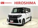 （広島県）の中古車