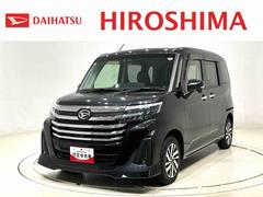 トールカスタムＧ　ナビ　パノラマモニター　ドラレコ　ＥＴＣＬＥＤヘッドランプ・フォグランプ　　アルミホイール　オートライト　プッシュボタンスタート　クルーズコントロール　　コーナーセンサー　パワースライドドア　キーフリーシステム