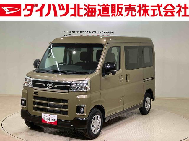 アトレーＲＳ（北海道）の中古車