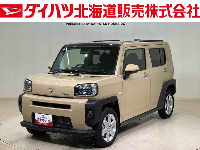 タフトＧ（北海道）の中古車