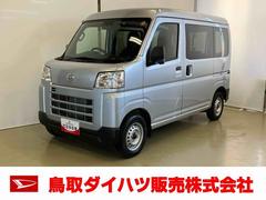 ハイゼットカーゴＤＸスマートアシスト付き　パートタイム４ＷＤ　ラジオ付き　衝突回避支援ブレーキ　誤発進抑制制御機能　オートライト・ハイビーム　パワーウィンドウ　両側スライドドア