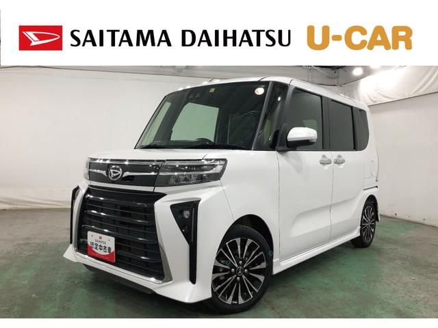 タントカスタムRS 走行33772キロ/ディスプレイオーディオ一年保証・走行距離無制限走行33772キロ ディスプレイオーディオ ブルートゥース バックカメラ クリアランスソナー オートライト LEDヘッドライト シートヒーター 両側電動スライドドア(埼玉県)の中古車