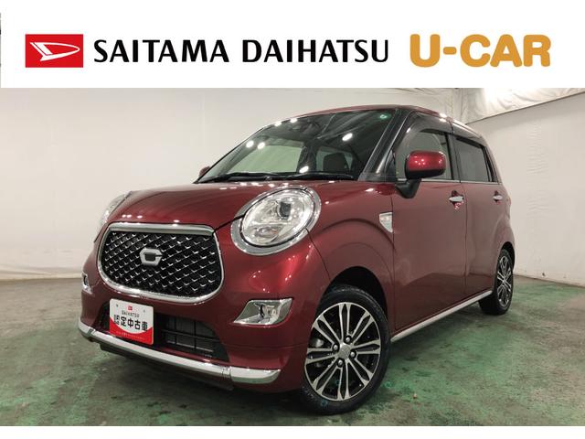 キャストスタイルＧ　ターボ　プライムコレクション　ＳＡIII　ナビ１年保証距離無制限　走行距離１２３３４キロ　純正フルセグナビ　バックカメラ　ドラレコ　純正マット　サイドエアバッグ　ＬＥＤヘッドランプ　アイドリングストップ　シートヒーター　オート格納式ドアミラー（埼玉県）の中古車