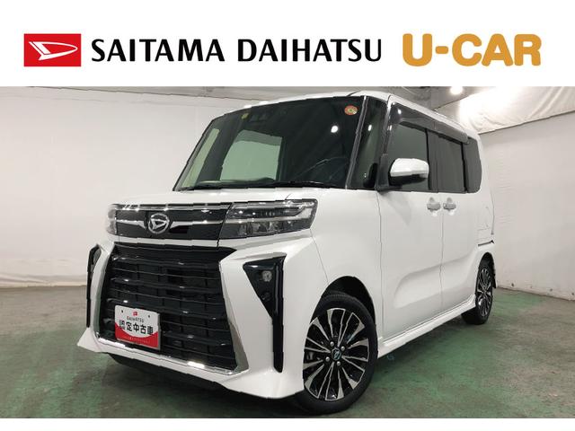 タントカスタムＲＳ　走行１９１４６キロ／ナビドラレコ／バックカメラ一年保証・走行距離無制限走行１９１４６キロ　フルセグナビ　ブルートゥース　バックカメラ　ドラレコ　ＥＴＣ　クリアランスソナー　オートライト　ＬＥＤヘッドライト　シートヒーター　両側電動スライドドア（埼玉県）の中古車