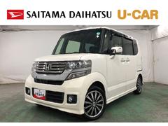 Ｎ−ＢＯＸカスタムＧ　ターボＳＳパッケージ　走行６９２４９キロ／車検整備付一年保証・走行距離無制限走行６９２４９キロ　車検整備付　ワンセグナビ　バックカメラ　ＥＴＣ　サイドエアバック　オートライト　ＨＩＤヘッドライト　両側電動スライドドア