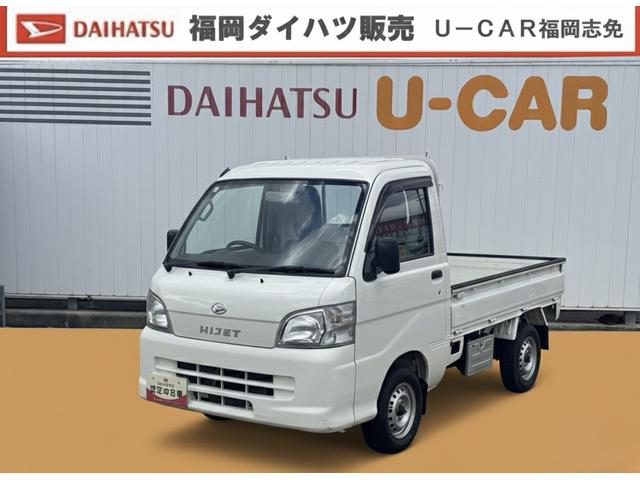 ハイゼットトラックエアコン・パワステ スペシャル1dinラジオ 工具箱(福岡県)の中古車