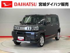 タフトＧ　クロムベンチャー