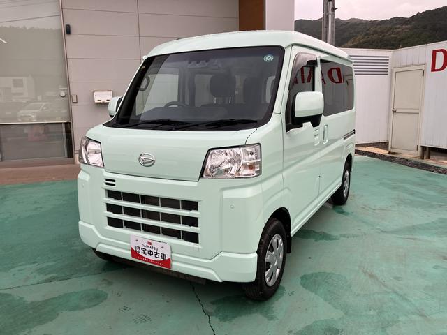 ハイゼットカーゴクルーズ（山口県）の中古車