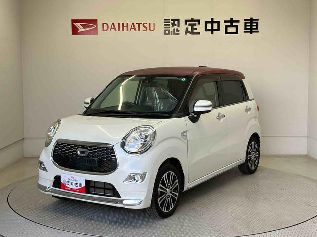 キャストスタイルＧ　ＳＡIIスマートアシスト搭載　バックカメラ付き　オートエアコン　オートライト　キーフリー　アイドリングストップ　ＡＢＳ　電動ドアミラー（熊本県）の中古車